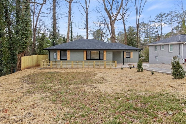 single story home featuring a front yard