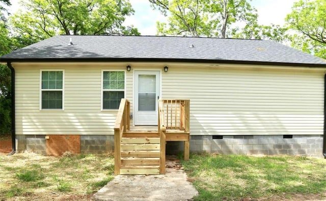 414 E 17th St E, Rome, GA 30161 - back of property with crawl space and a shingled roof