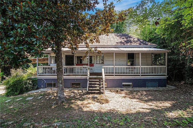 1455 E Broad St, Athens, GA 30601