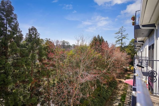 2921 Lenox Rd Unit 308, Atlanta, GA 30324 - view of yard