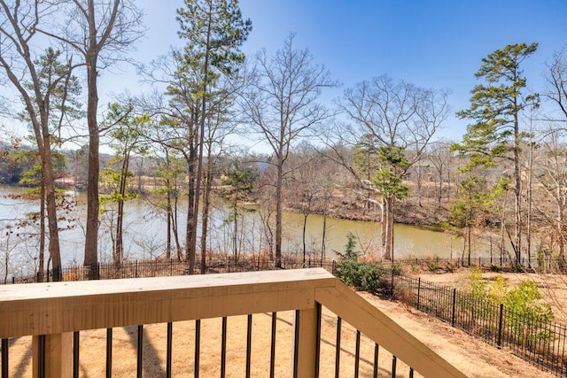 water view with fence