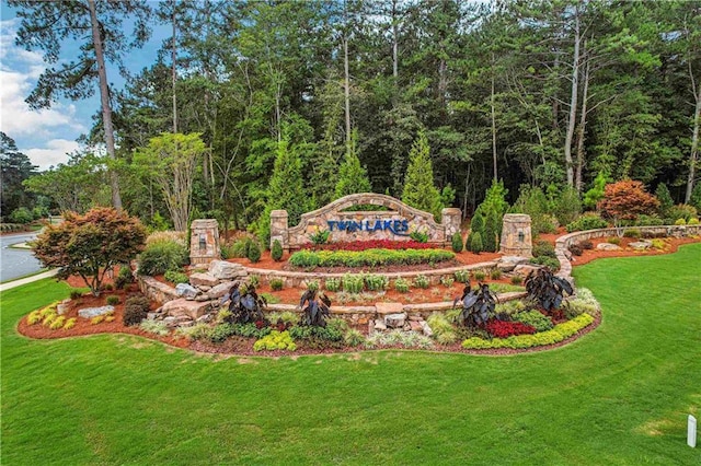 community sign with a lawn