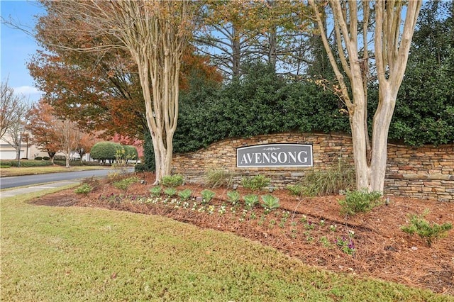 community sign featuring a lawn