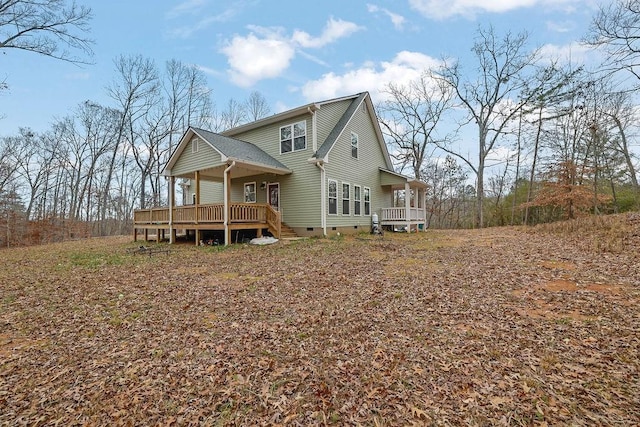 back of property featuring a porch