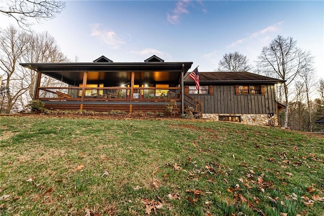 view of front of property featuring a front yard