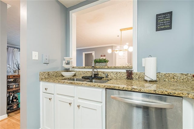 970 Sidney Marcus Blvd Unit 1217, Atlanta, GA 30324 - interior space featuring white cabinetry, a sink, light stone countertops, and stainless steel dishwasher