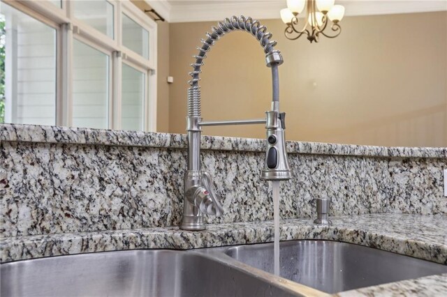 1215 Comet View Trl SE, Smyrna, GA 30082 - details with a sink, stone countertops, backsplash, and a notable chandelier
