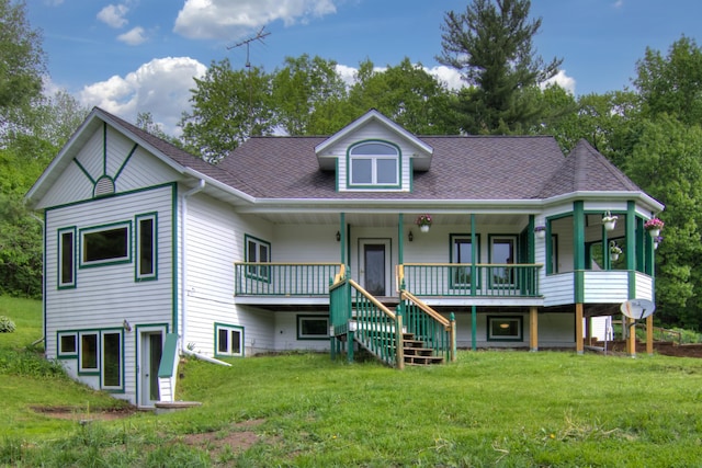 view of front of home featuring a front yard