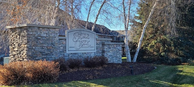 community / neighborhood sign with a lawn