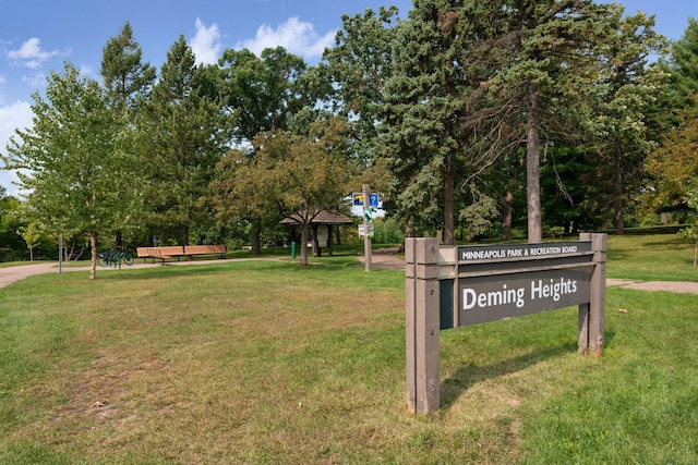 surrounding community with a gazebo and a yard