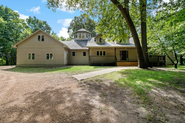 view of front facade with a front yard