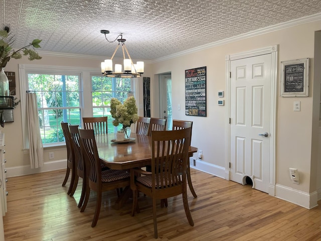 3810 105th Ave SW, Willmar, MN 56201 - photo 44