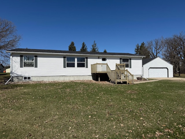 manufactured / mobile home featuring an outbuilding and a front yard