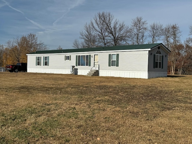 manufactured / mobile home featuring a front yard