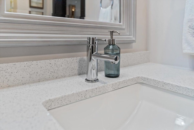 room details featuring a sink