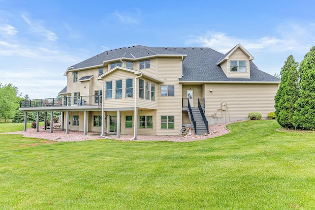 back of property with a patio and a lawn