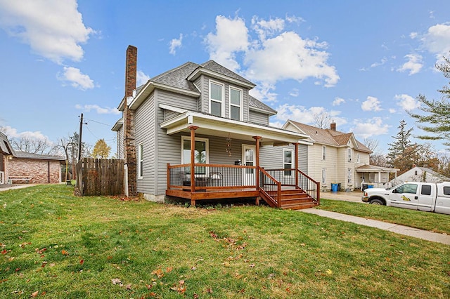 view of front of property with a front lawn