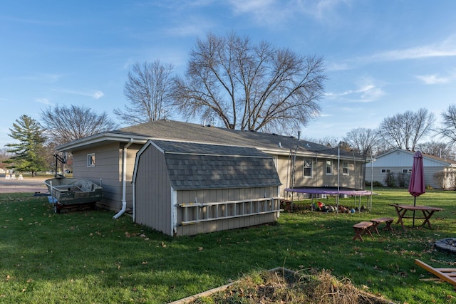 exterior space featuring a yard and a trampoline