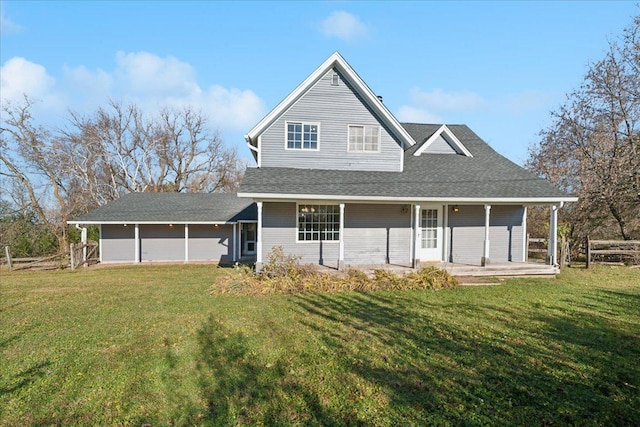 view of front of home with a front lawn