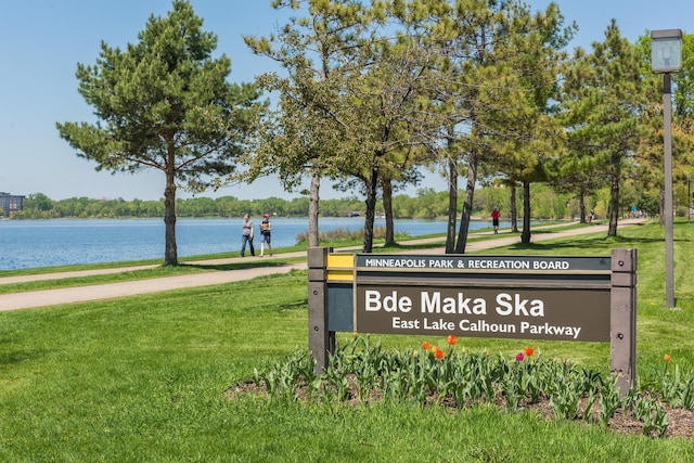 2825 Colfax Ave S Unit 211, Minneapolis, MN 55408 - surrounding community with a lawn and a water view