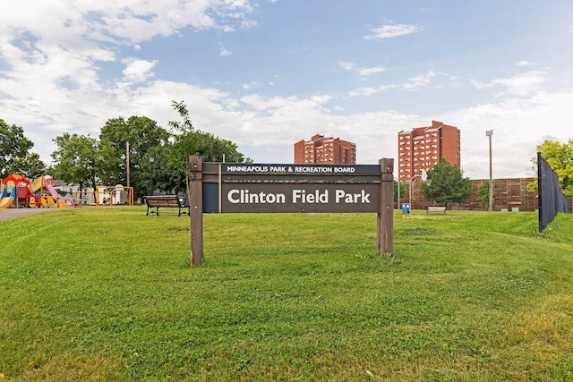 community / neighborhood sign featuring a lawn