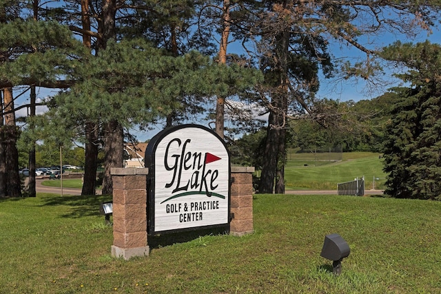 community / neighborhood sign featuring a yard