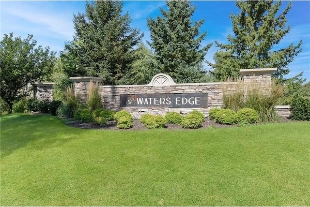 community / neighborhood sign featuring a lawn