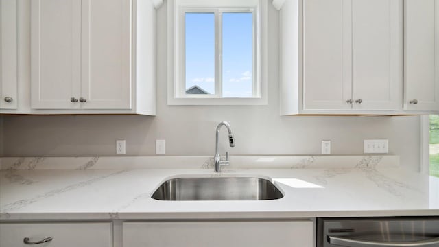 7472 170th Ave NW, Ramsey, MN 55303 - kitchen with white cabinets, a sink, a wealth of natural light, and dishwasher