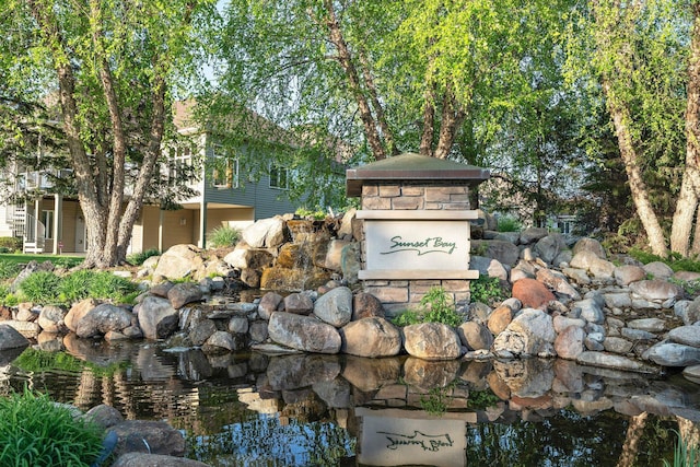 11879 Flanders Cir NE, Blaine, MN 55449 - photo 4