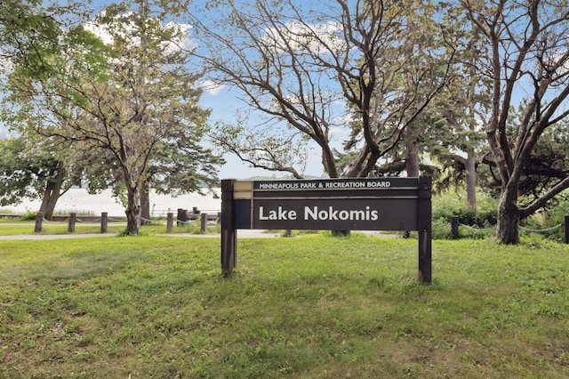 community / neighborhood sign featuring a lawn