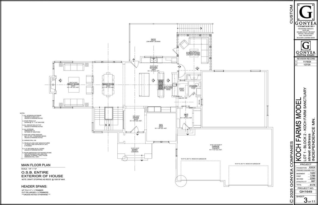 5946 Kochs Xing, Independence, MN 55359 - home floor plan