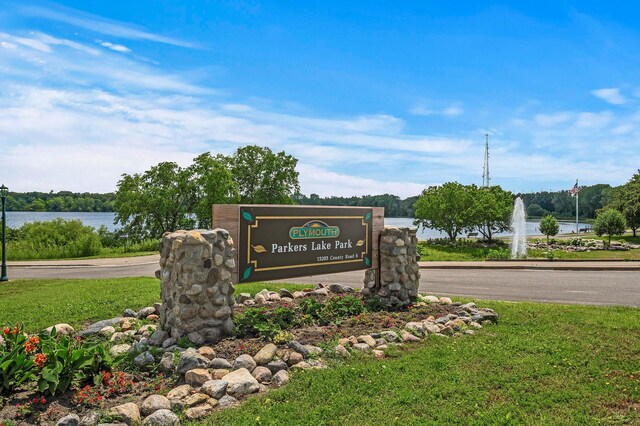 1965 Juneau Ln N, Plymouth, MN 55447 - photo 23