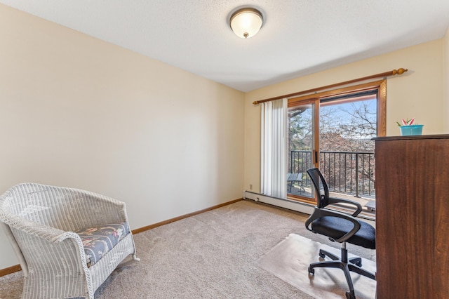 8031 Xerxes Ave S Unit 225, Bloomington, MN 55431 - carpeted office featuring baseboards and a baseboard heating unit