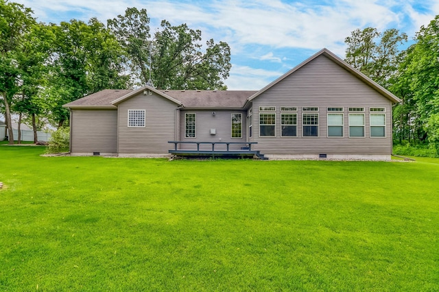 46747 Poss Beach Rd, Pelican Rapids, MN 56572 - rear view of house with crawl space, a lawn, and a shingled roof
