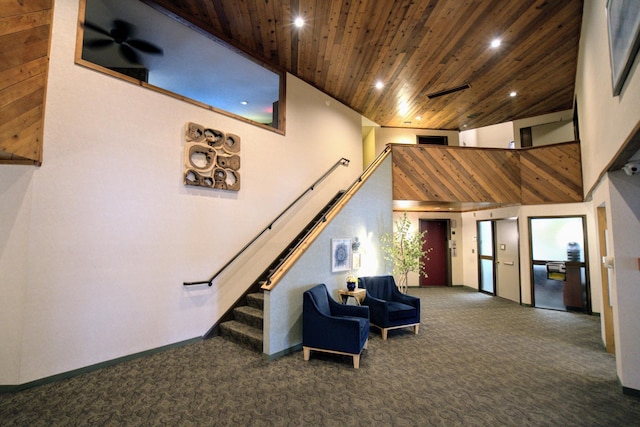2495 Canabury Dr Unit 125, Little Canada, MN 55117 - building lobby with stairway