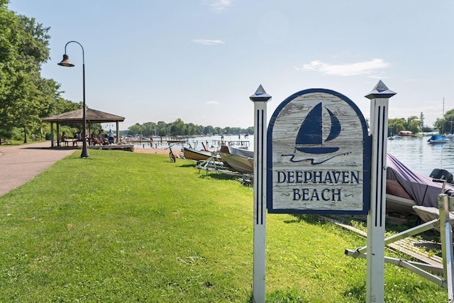 19135 Highland Ave, Deephaven, MN 55391 - view of community featuring a lawn, a gazebo, and a water view