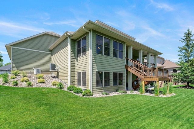 8871 Kahl Way NE, Otsego, MN 55362 - rear view of house featuring a lawn and stairs