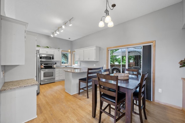 4032 Hollyhock Cir N, Brooklyn Park, MN 55443 - dining space with light wood-style flooring and rail lighting
