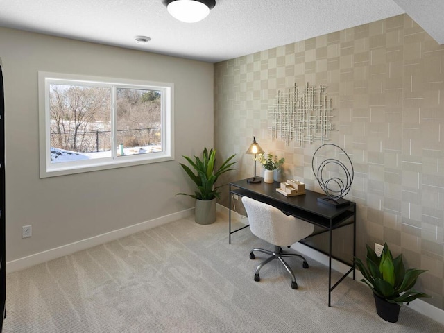 7881 Austin Way, Inver Grove Heights, MN 55077 - carpeted office with baseboards