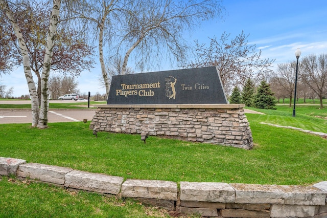 2469 Tournament Players Cir S, Blaine, MN 55449 - community sign featuring a lawn