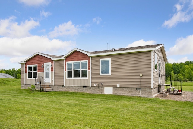 18394 145th Ave, Milaca, MN 56353 - rear view of property with crawl space and a lawn