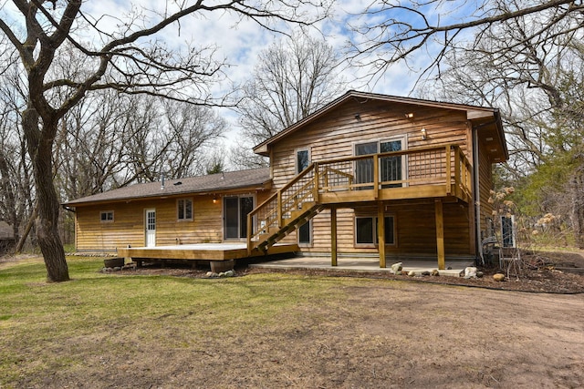 16881 169th Ave SE, Big Lake, MN 55309 - rear view of house with a yard, a patio, and a wooden deck