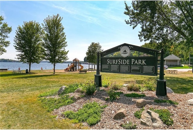 6300 Linden Ln, Mound, MN 55364 - community sign featuring a lawn and a water view