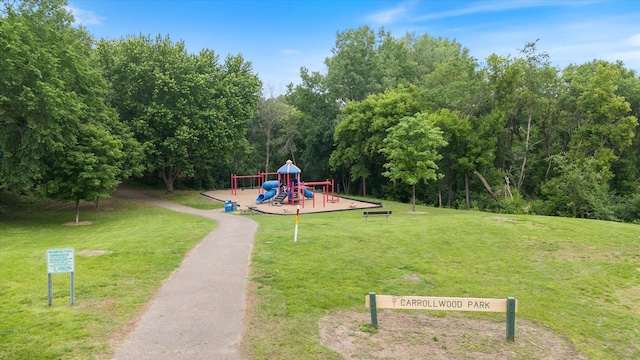 7872 142nd St W, Apple Valley, MN 55124 - view of green lawn