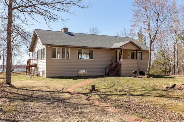 7891 Cynthia Ln NE, Remer, MN 56672 - photo 1