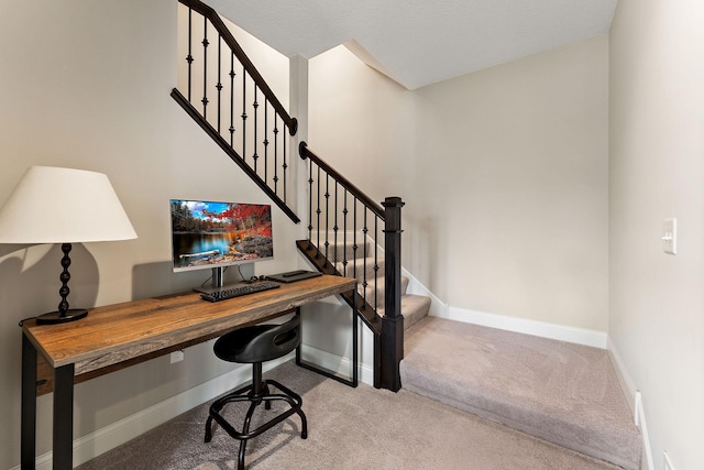 carpeted office space featuring baseboards