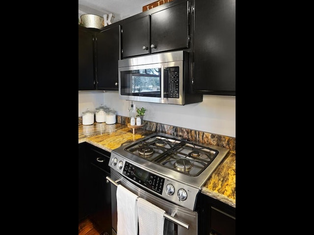 1535 148th Ln NE, Ham Lake, MN 55304 - kitchen with appliances with stainless steel finishes and dark cabinetry