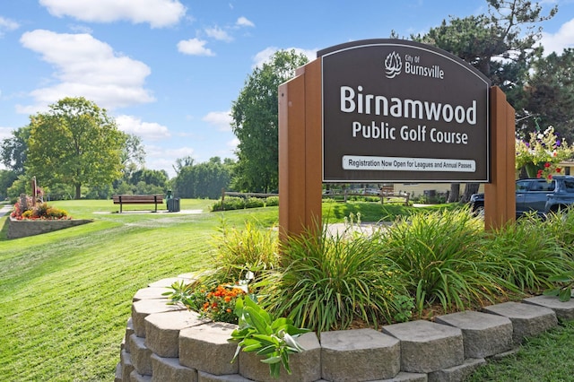 community sign with a yard
