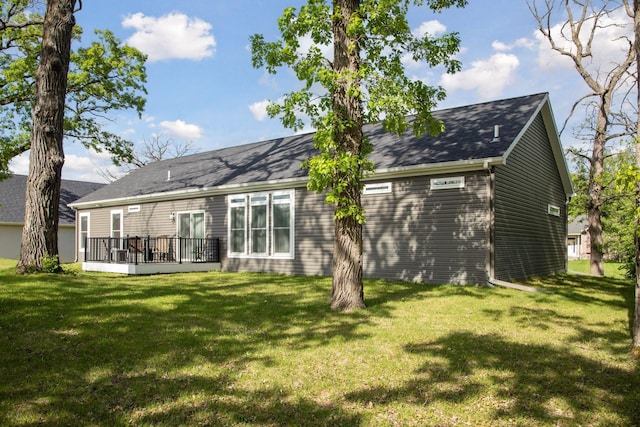 21212 Old Lake George Blvd NW, Oak Grove, MN 55303 - back of property with a yard and a shingled roof