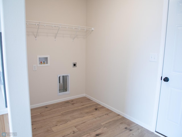 laundry room featuring laundry area, electric dryer hookup, hookup for a washing machine, and light wood finished floors